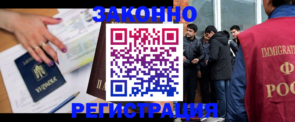 пропишу в квартире в Кизляре